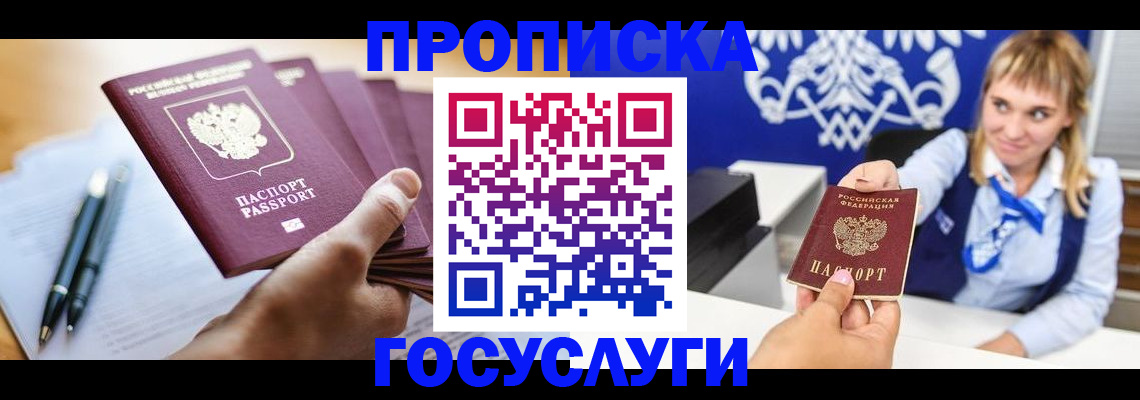 форма 3 в Белебее